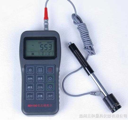 北京美泰MH180里氏硬度计
