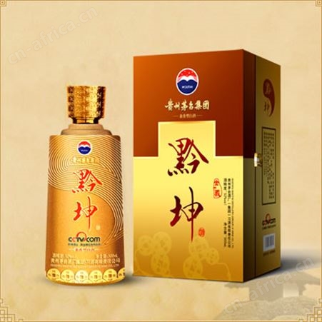 金黔坤 金玉满堂 黔坤酒 原装 假一赔十