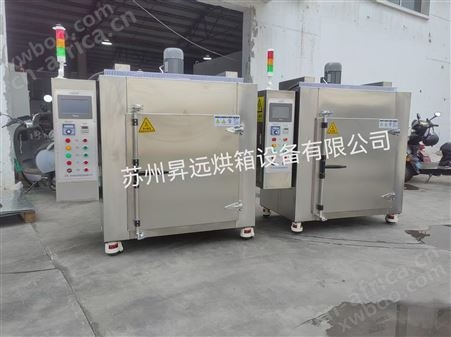抽屉式固化烘箱