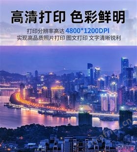HP惠普772077307740彩色喷墨无线A3A4复印扫描打印机