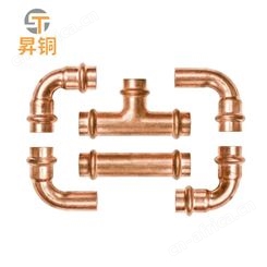建筑铜水管 铜管接头 铜水管厂家 铜管卡压式接头 铜给水管 紫铜直饮管
