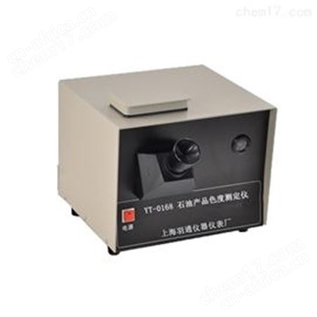 润滑油色度测试仪
