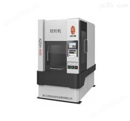 多轴多工位铰珩机