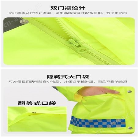 反光银光黄雨衣 防水反光雨衣 三层复合防静电雨衣 江苏华卫
