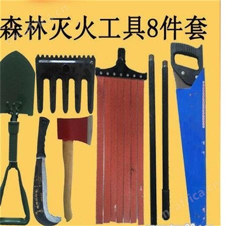 森林消防扑火工具包七件套 森林灭火组合工具 山林防火工具江苏华卫
