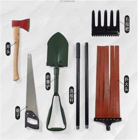 森林消防扑火工具包七件套 森林灭火组合工具 山林防火工具江苏华卫
