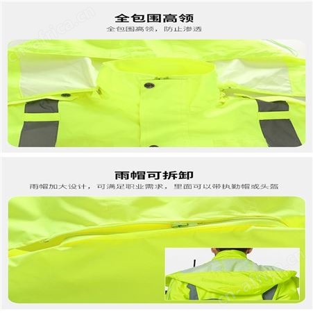 反光银光黄雨衣 防水反光雨衣 三层复合防静电雨衣 江苏华卫