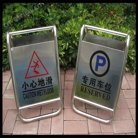 A字牌 人字牌 交通路障警告牌 施工作业牌