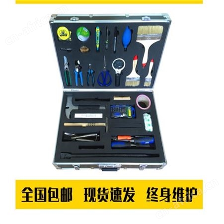 火灾现场勘查器材箱 火场勘察装备 火灾现场勘查仪器工具箱