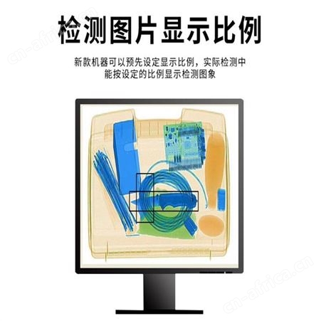 X光10080A型-X安检机安检仪X光机包 江苏华卫