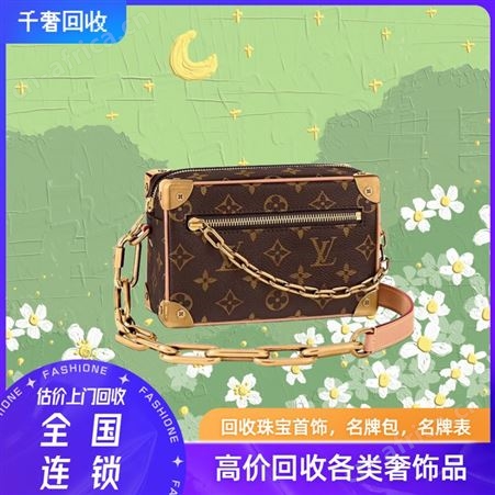 2奢侈品高价回收 现场交易 附近上门回收 包包 黄金钻石首饰 名表出售