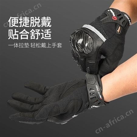 ***摩托车骑行手套全指触屏越野登山防护***运动健身手套