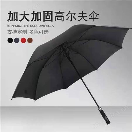 批发定做雨伞公司 广告效果明显 活动宣传户外伞厂家