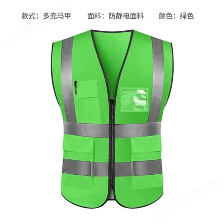 反光园林绿化环卫马甲 发光荧光工作服 防静电环卫服 厂家定做