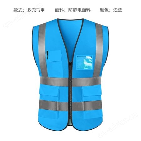 反光园林绿化环卫马甲 发光荧光工作服 防静电环卫服 厂家定做