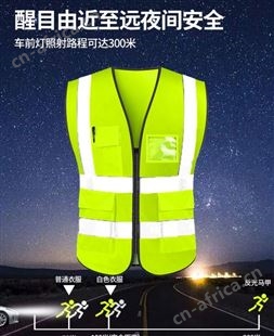 反光园林绿化环卫马甲 发光荧光工作服 防静电环卫服 厂家定做