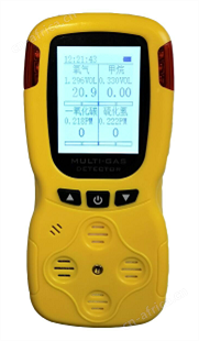 TA-100便携式四合一气体一氧化碳检测仪(扩散式）