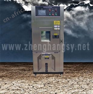 烤漆风冷氙灯耐气候试验箱