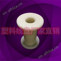 塑胶镀锡铜丝小收线盘胶轴