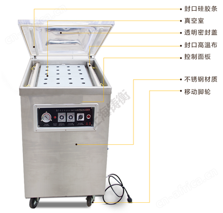 260型小型真空包装机定制