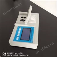 国产高精度智能有机肥成分检测仪生产