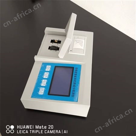 销售高精度智能有机肥成分检测仪公司