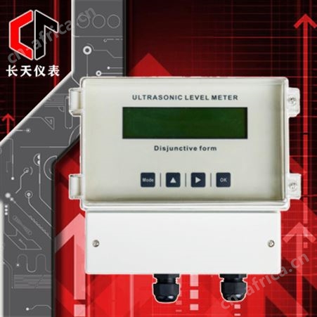 超声波液位计（分体式）