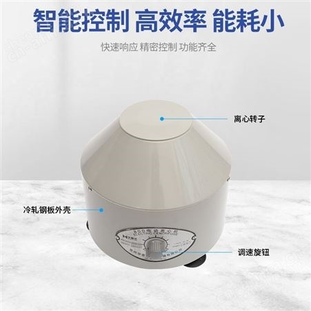 800低速离心机