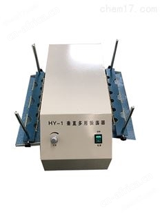 垂直多用振荡器