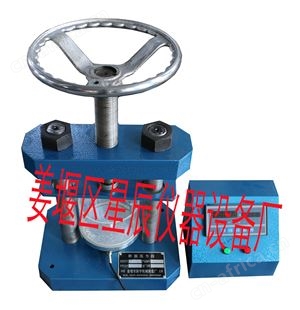 YRP-1型膨胀压力试验仪