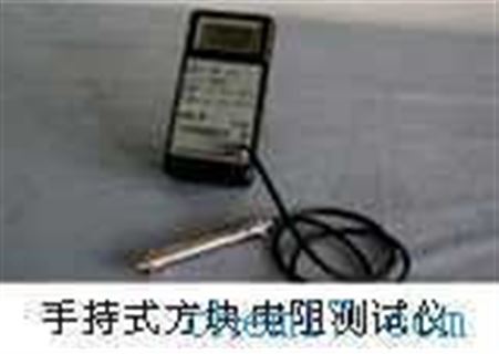 XX-2型方块电阻测试仪(FOUR-POINT PROBE METER)(手持式