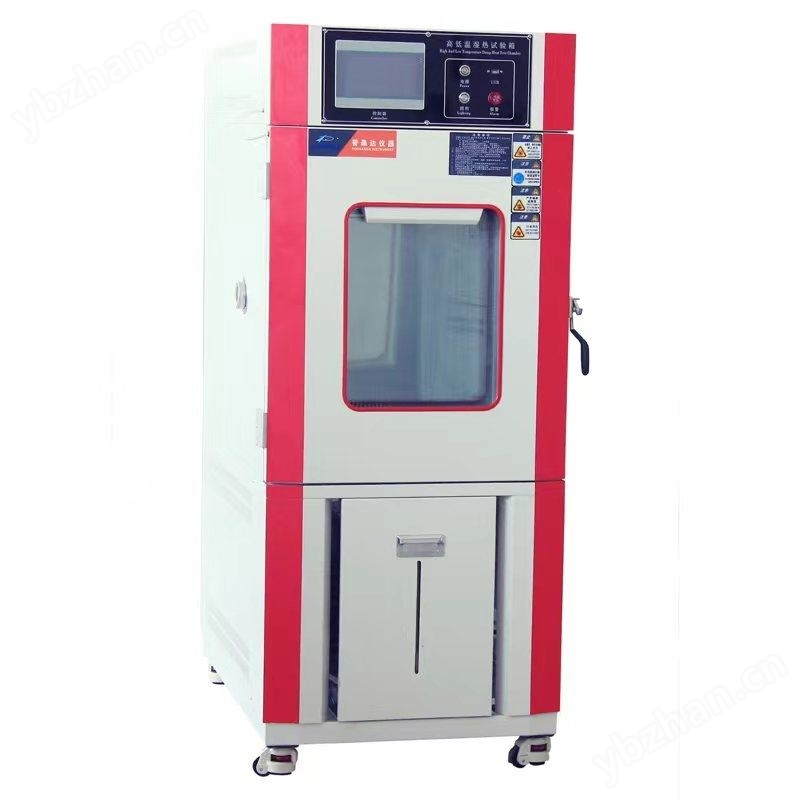 小型温湿度循环试验箱