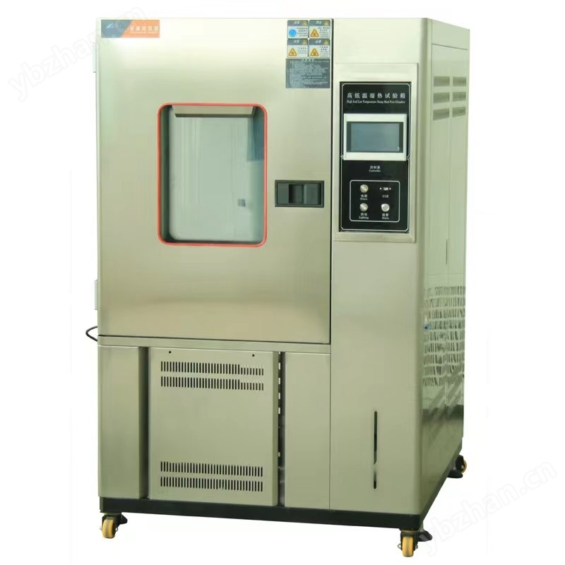 可程式恒温恒湿测试箱