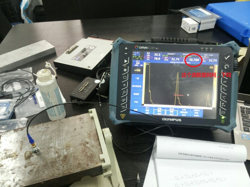 一次纵波.jpg 一次纵波.jpg