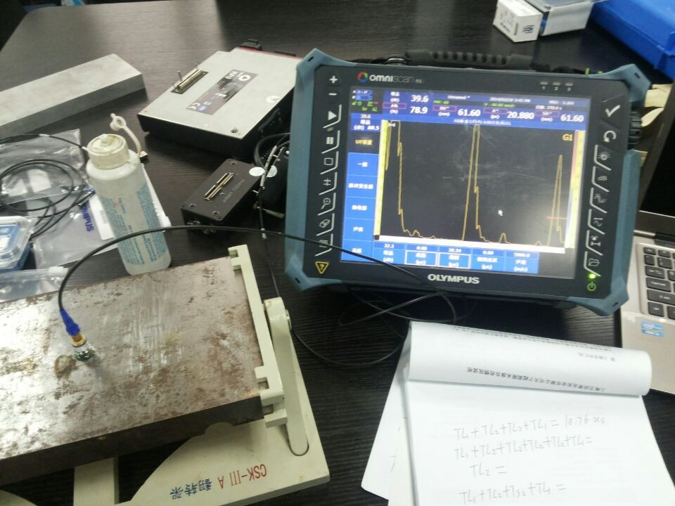 二次纵波.jpg 二次纵波.jpg