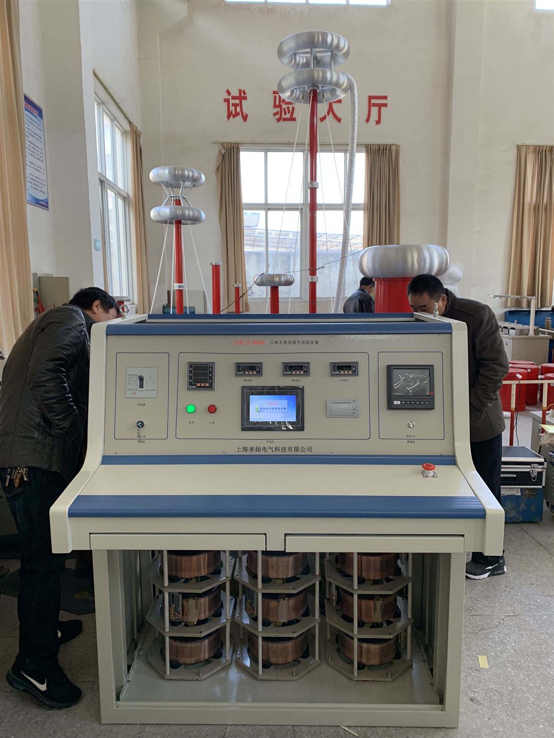 LYSL-V-4000A三相大电流升温试验装置3.jpg LYSL-V-4000A三相大电流升温试验装置3.jpg