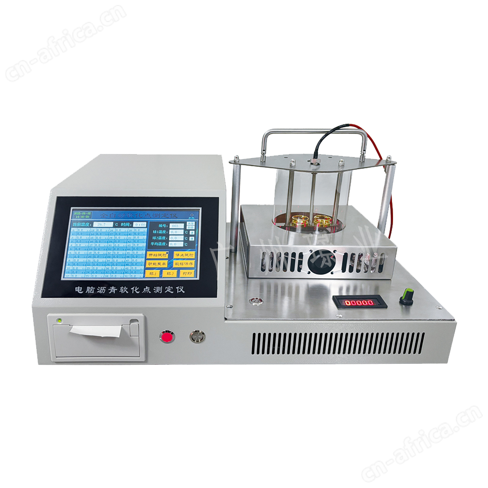 沥青软化点测定仪新标准