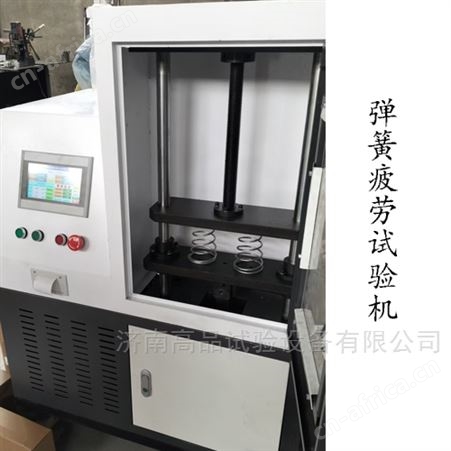 销售疲劳试验机价格