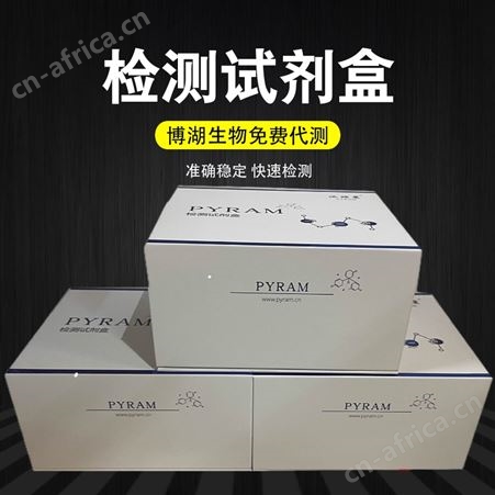 供应人胸苷酸合成酶3elisa试剂盒哪家好