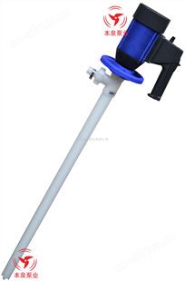 本泉牌油桶泵报价