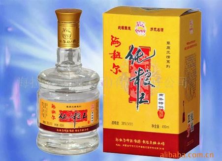 商务纯粮王