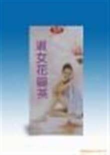 淑女花瓣茶