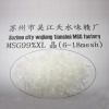 味精 MSG 08XL