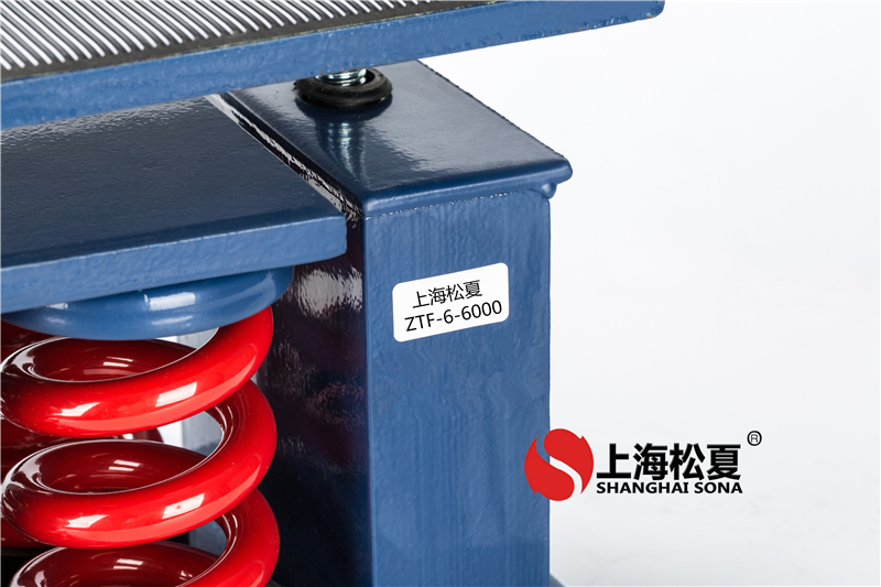 空调模块机组弹簧减震器的设计原理、安装方式以及如何进行优化