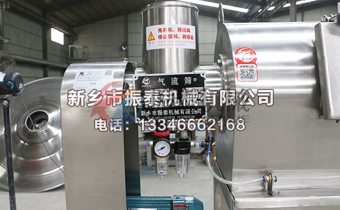 硬脂酸铅气流筛 硬脂酸铅气流筛