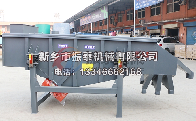 废镁转碎料直线振动筛