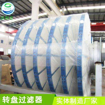 纤维转盘过滤器