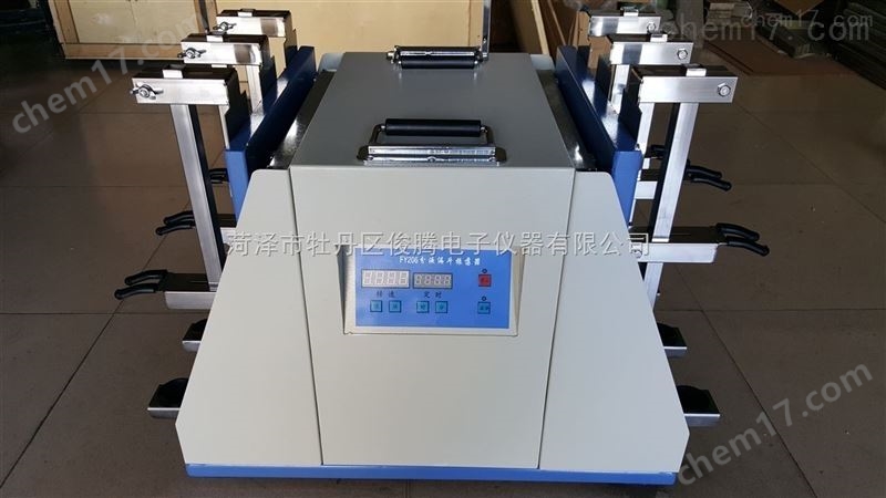 翻转振荡萃取器