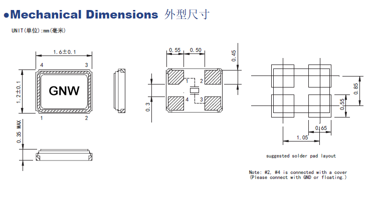 四脚晶体谐振器SMD1612脚位图解