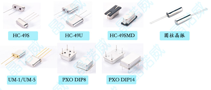 晶振最小包装数量是多少？
